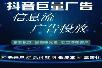 信息流广告在百度平台的创新案例：实现品牌差异化